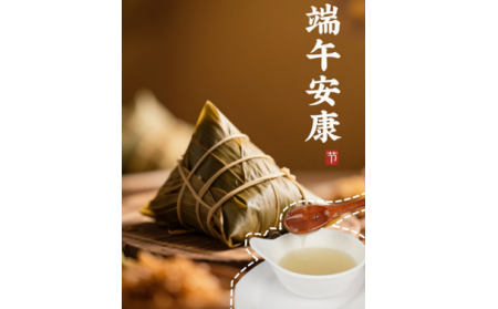 粽葉飄香時(shí)，有機(jī)野生葛根粉為端午添一抹山林至味