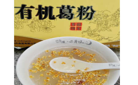 辦公室下午茶新寵！被同事安利的神仙好物——有機野生葛根粉