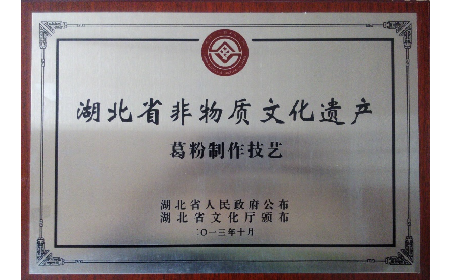 經(jīng)銷商看過來！二月風(fēng)葛粉，秋補(bǔ)好貨別錯(cuò)過