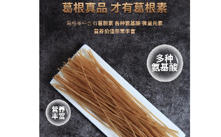 純葛粉粉條≠一煮就糊！二月風(fēng)打破你的傳統(tǒng)認(rèn)知