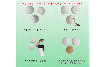 正宗野生葛根粉沖調(diào)有訣竅，學(xué)會這幾點(diǎn)，你就會了